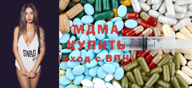 МДМА crystal  что такое   Вельск 