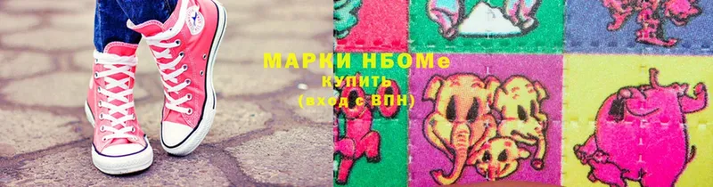 цена   Вельск  blacksprut онион  Марки NBOMe 1,5мг 